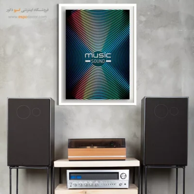 تابلو صدای موسیقی برای دکور - آهنگ‌های کودکی – تابلو موسیقی - اسپو دکور