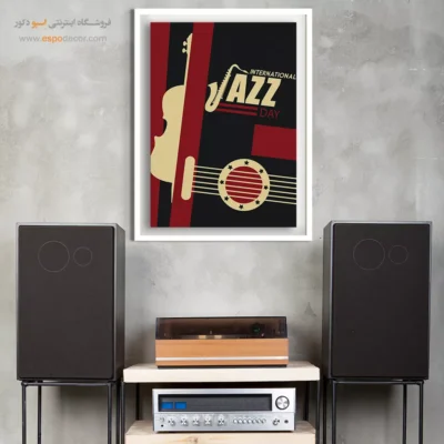 خرید تابلو موزیک جاز - طنین ستارگان – تابلو موسیقی - اسپو دکور