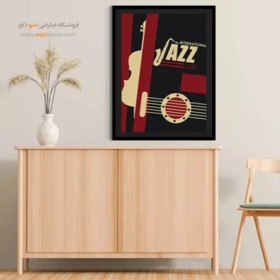خرید تابلو موزیک جاز - طنین ستارگان – تابلو موسیقی - اسپو دکور