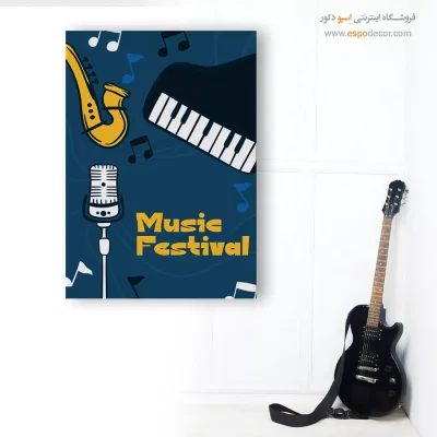 تابلو بوم هنری موزیک