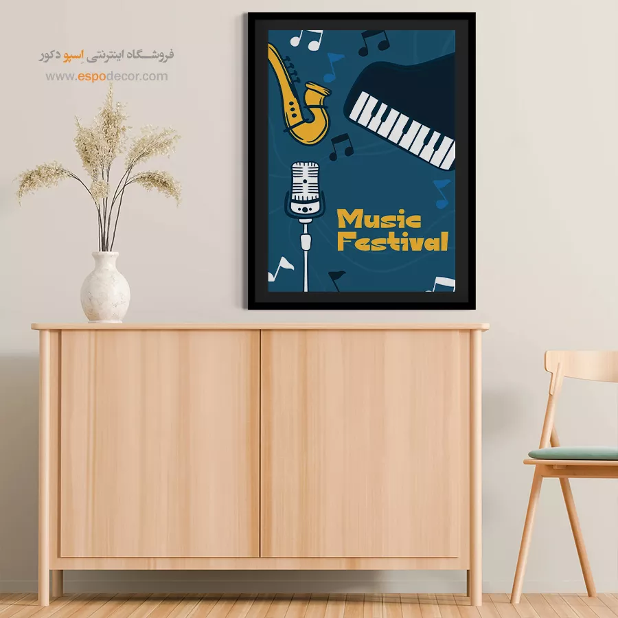 تابلو بوم هنری موزیک - نغمههای رویایی – تابلو موسیقی - اسپو دکور