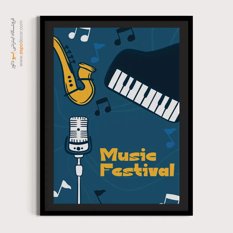 تابلو بوم هنری موزیک - نغمههای رویایی – تابلو موسیقی - اسپو دکور
