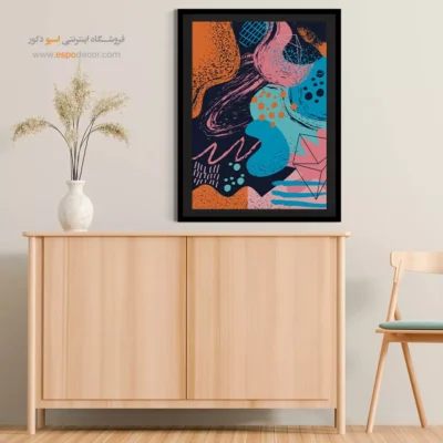 تابلو بوم هنری موزیک ارزان - نغمه‌های طلایی – تابلو موسیقی - اسپو دکور