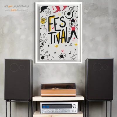 تابلو دکوراتیو موسیقی برای اتاق - طنین گل‌ها – تابلو موسیقی - اسپو دکور