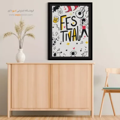 تابلو دکوراتیو موسیقی برای اتاق - طنین گل‌ها – تابلو موسیقی - اسپو دکور