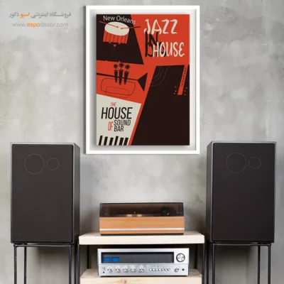 تابلو کنسرت لاکچری - نغمههای باران – تابلو موسیقی - اسپو دکور