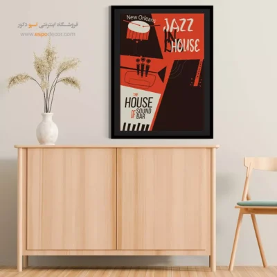 تابلو کنسرت لاکچری - نغمههای باران – تابلو موسیقی - اسپو دکور