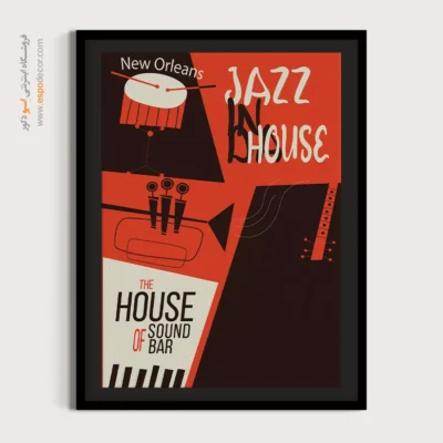 تابلو کنسرت لاکچری - نغمههای باران – تابلو موسیقی - اسپو دکور