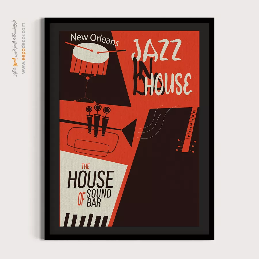 تابلو کنسرت لاکچری - نغمههای باران – تابلو موسیقی - اسپو دکور