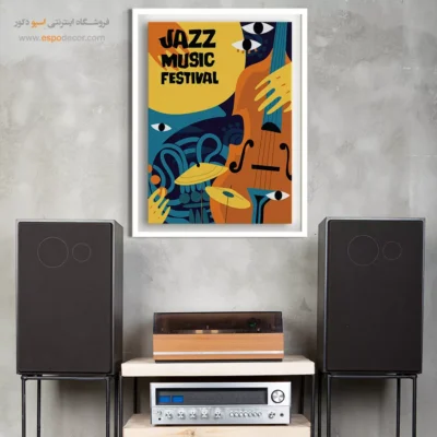 تابلو موزیسین برای دکور - ملودی‌های بی‌مرز – تابلو موسیقی - اسپو دکور