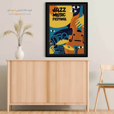 تابلو موزیسین برای دکور - ملودی‌های بی‌مرز – تابلو موسیقی - اسپو دکور