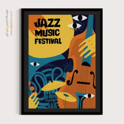 تابلو موزیسین برای دکور - ملودی‌های بی‌مرز – تابلو موسیقی - اسپو دکور