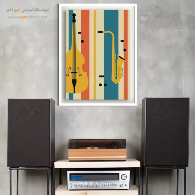 تابلو موسیقی سنتی دیواری - صدای زلال – تابلو موسیقی - اسپو دکور