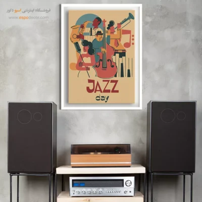 خرید تابلو کنسرت جاز - ملودی‌های خورشید – تابلو موسیقی - اسپو دکور