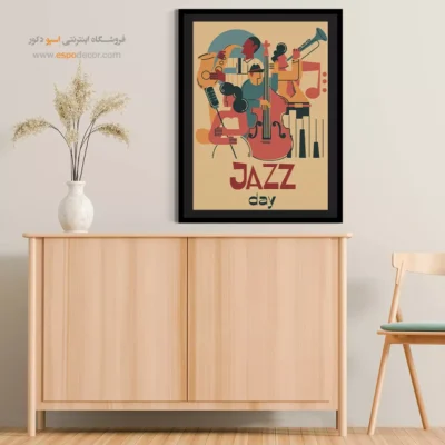 خرید تابلو کنسرت جاز - ملودی‌های خورشید – تابلو موسیقی - اسپو دکور