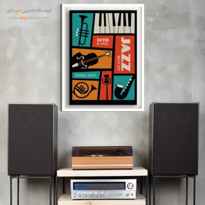 تابلو موسیقی پاپ کلاسیک - نغمه‌های بیکران – تابلو موسیقی - اسپو دکور