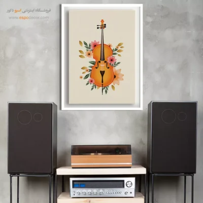 تابلو موسیقی پاپ - طنین عشق – تابلو موسیقی - اسپو دکور