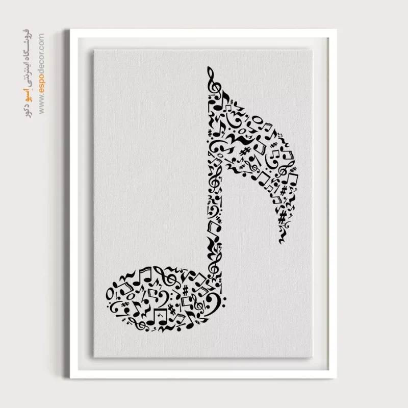 تابلو موزیسین