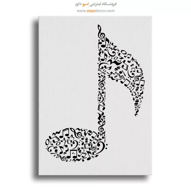 تابلو موزیسین