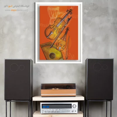 خرید تابلو موسیقی سنتی - موسیقی آفتاب – تابلو موسیقی - اسپو دکور