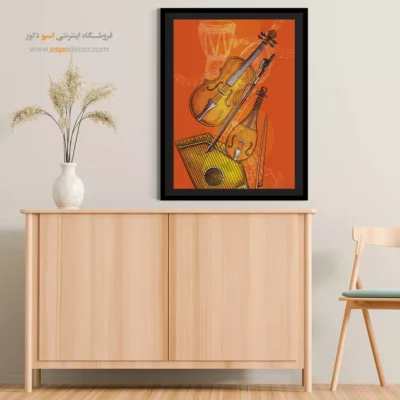 خرید تابلو موسیقی سنتی - موسیقی آفتاب – تابلو موسیقی - اسپو دکور
