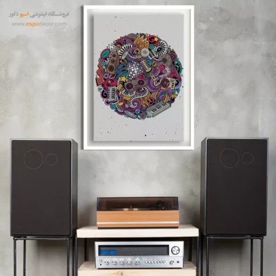 تابلو موسیقی پاپ لاکچری - آکوردهای سپیده – تابلو موسیقی - اسپو دکور