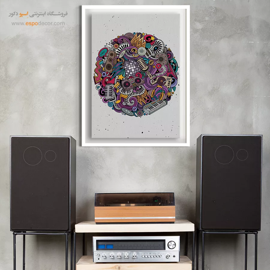 تابلو موسیقی پاپ لاکچری - آکوردهای سپیده – تابلو موسیقی - اسپو دکور