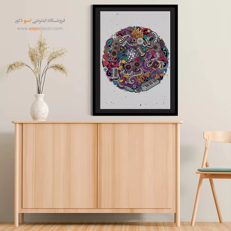 تابلو موسیقی پاپ لاکچری - آکوردهای سپیده – تابلو موسیقی - اسپو دکور