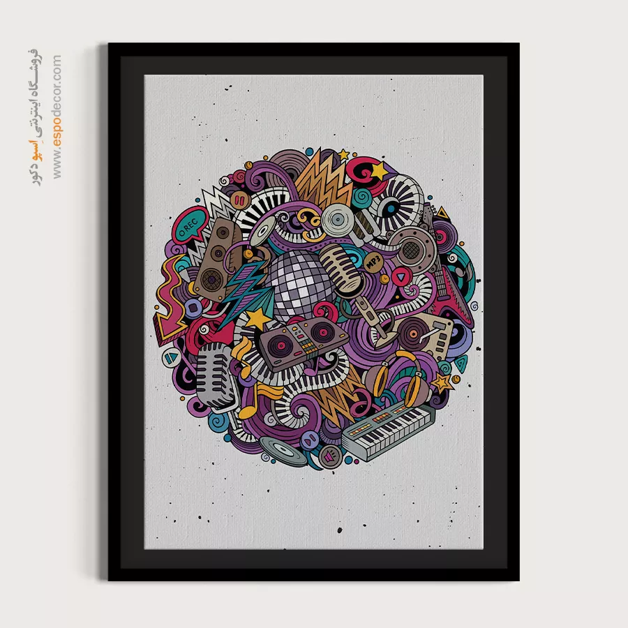 تابلو موسیقی پاپ لاکچری - آکوردهای سپیده – تابلو موسیقی - اسپو دکور