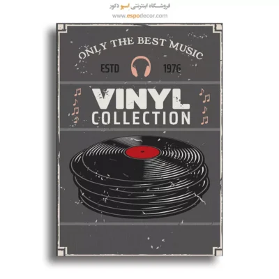 تابلو موسیقی سنتی لاکچری - آکوردهای باران – تابلو موسیقی - اسپو دکور