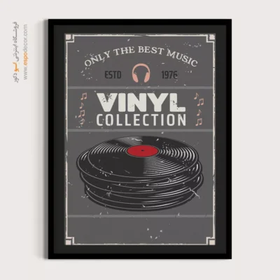 تابلو موسیقی سنتی لاکچری - آکوردهای باران – تابلو موسیقی - اسپو دکور