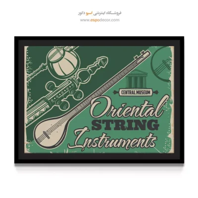 تابلو کنسرت مدرن - ملودی‌های بامداد – تابلو موسیقی - اسپو دکور