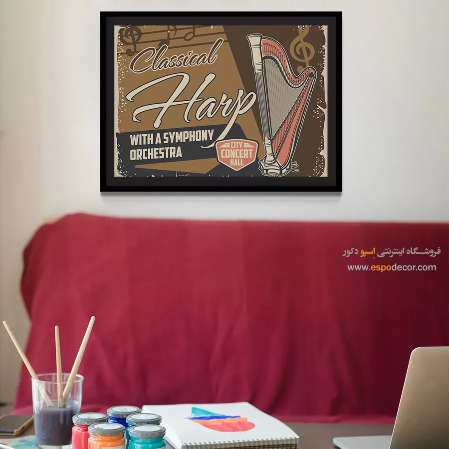 تابلو موزیسین ارزان - آکوردهای سپیدهدم – تابلو موسیقی - اسپو دکور