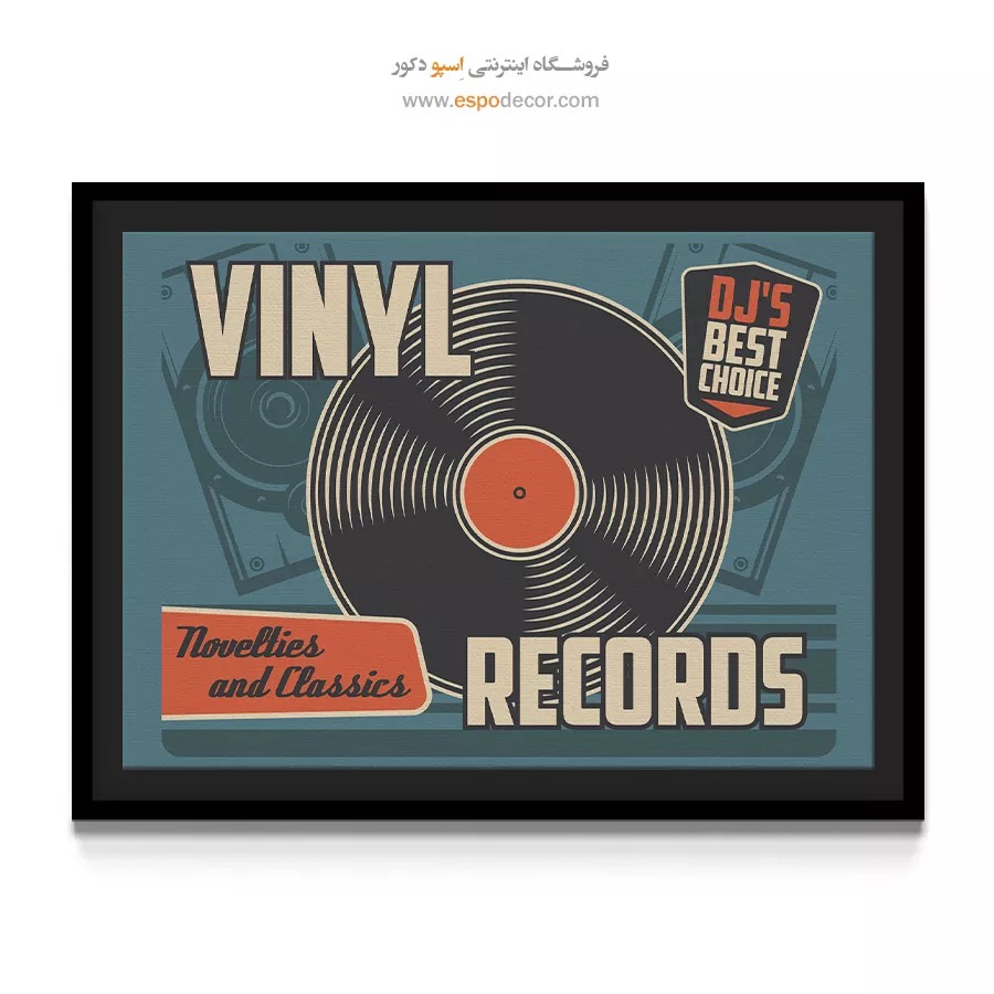 تابلو هنری موسیقی برای دکور منزل - موسیقی سپیده – تابلو موسیقی - اسپو دکور