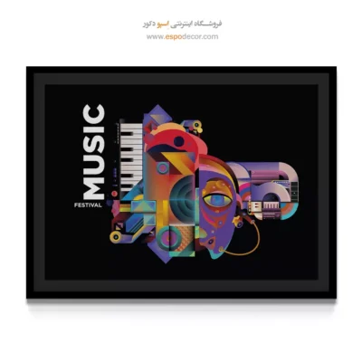 تابلو پیانو - نوای بهار – تابلو موسیقی - اسپو دکور