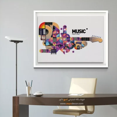 تابلو موزیسین دیواری - طنین خورشید – تابلو موسیقی - اسپو دکور