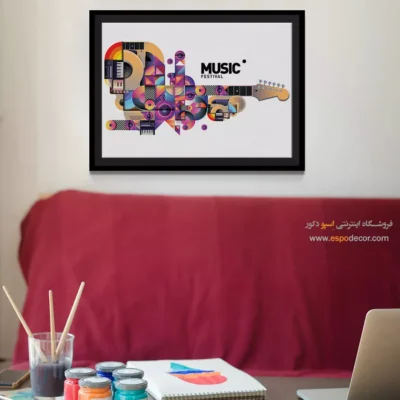 تابلو موزیسین دیواری - طنین خورشید – تابلو موسیقی - اسپو دکور