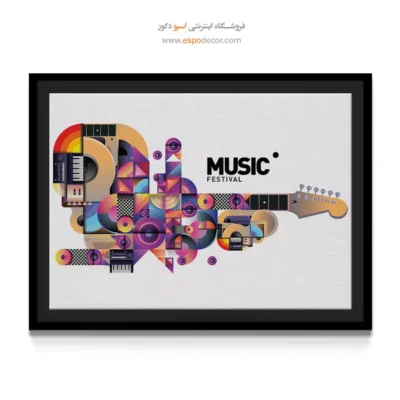 تابلو موزیسین دیواری - طنین خورشید – تابلو موسیقی - اسپو دکور