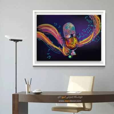 تابلو موزیکال دیواری - آوازهای خاموش – تابلو موسیقی - اسپو دکور
