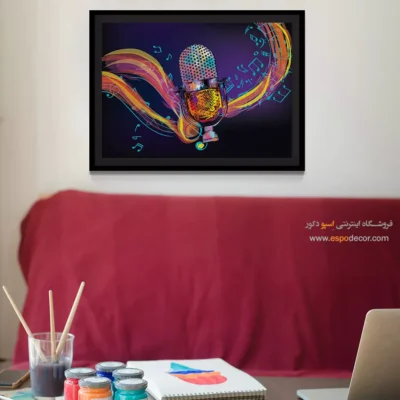تابلو موزیکال دیواری - آوازهای خاموش – تابلو موسیقی - اسپو دکور