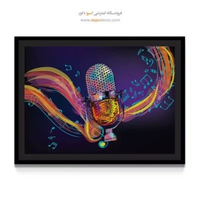 تابلو موزیکال دیواری - آوازهای خاموش – تابلو موسیقی - اسپو دکور