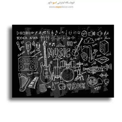 دکور موسیقیایی دیواری