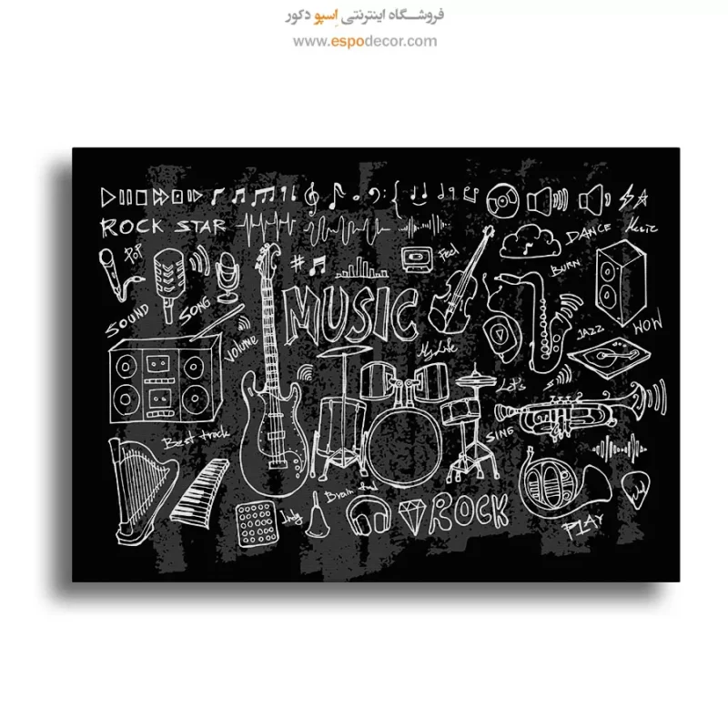 دکور موسیقیایی دیواری