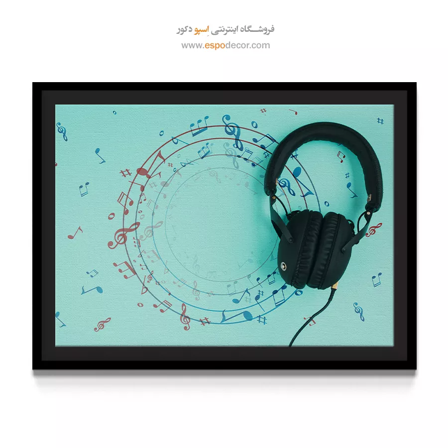 تابلو با طرح موسیقی - آوای دلنشین – تابلو موسیقی - اسپو دکور