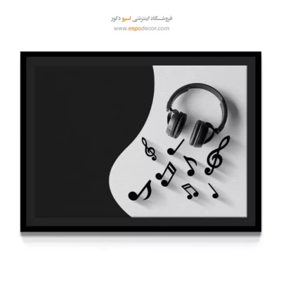 تابلو مینیمال نت موسیقی - نغمه‌های سفید – تابلو موسیقی - اسپو دکور