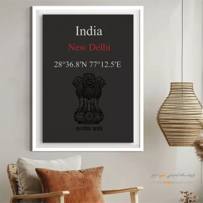 تابلو نماد های کشورهای جهان - اسپو دکور