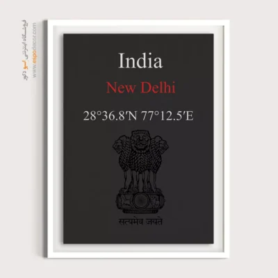 تابلو نماد های کشورهای جهان - اسپو دکور