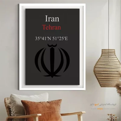 تابلو نماد های کشورهای جهان - اسپو دکور