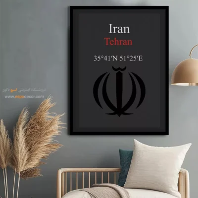 تابلو نماد های کشورهای جهان - اسپو دکور