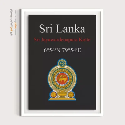 تابلو نماد های کشورهای جهان - اسپو دکور